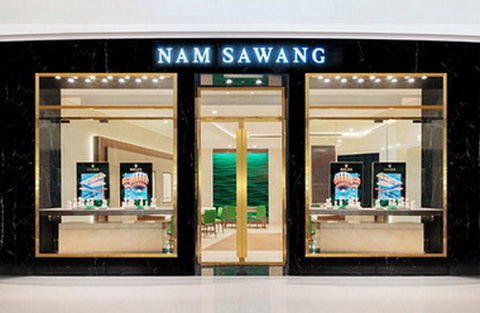นำสว่าง พระราม 9 - Nam Sawang