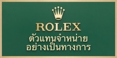 rolex thailand bangkok namsawang